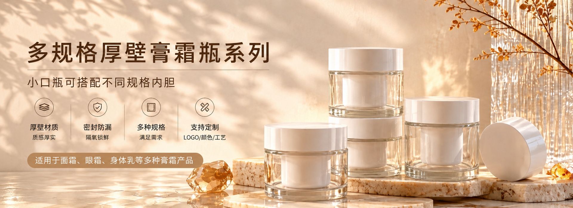 雅美包装宣传